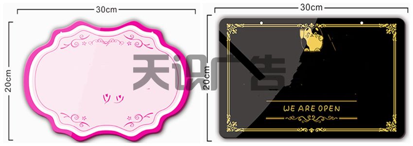 关于临时外出亚克力留言吊挂牌尺寸介绍(图2)
