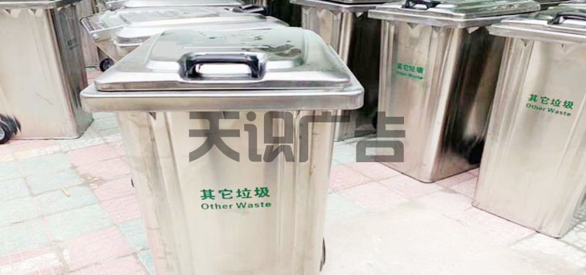 公园里金属垃圾桶如何固定？(图1)