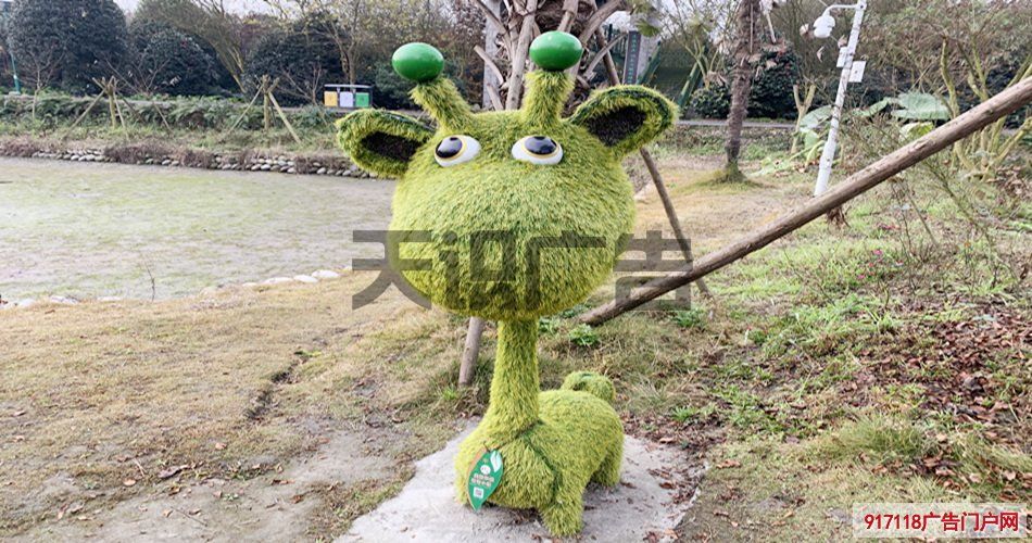 公园里绿色立体的动物雕像是怎么制作的？(图1)