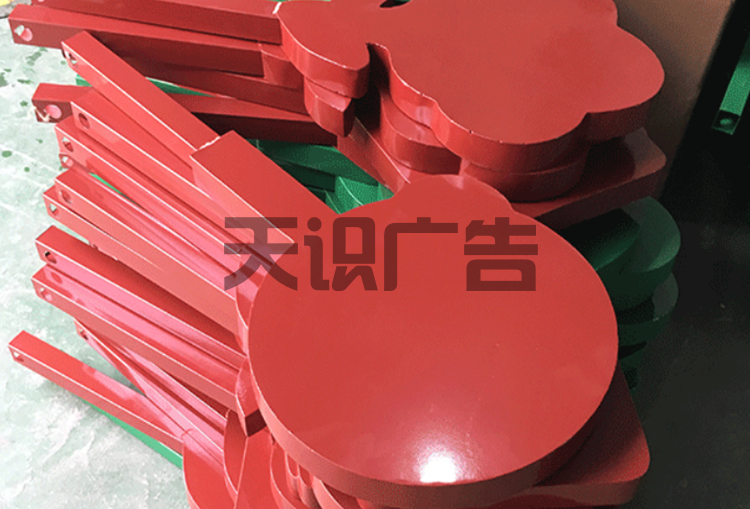 公园草坪上的牌子是怎么做出来的？(图3)