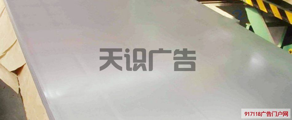 公园草地上的提示牌是什么材质的?(图1) 公园草地上的提示牌是什么材质的?(图1)