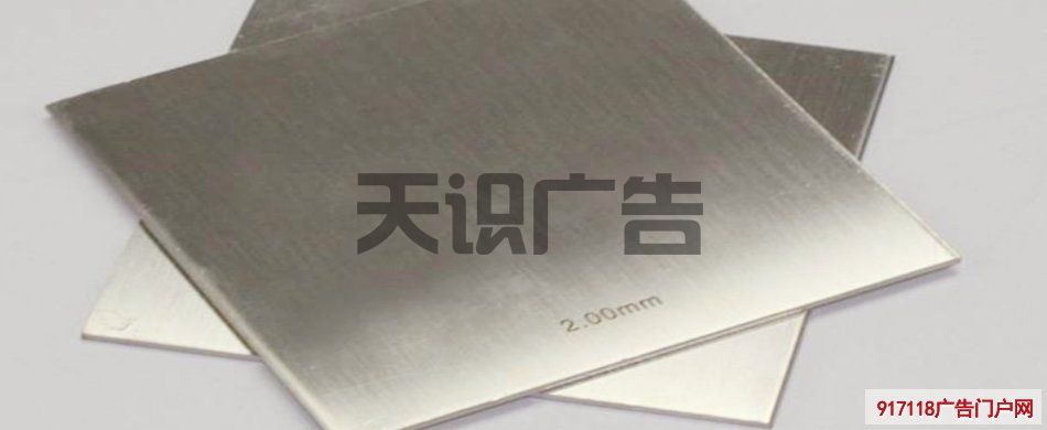 公园草地上的提示牌是什么材质的?(图2) 公园草地上的提示牌是什么材质的?(图2)