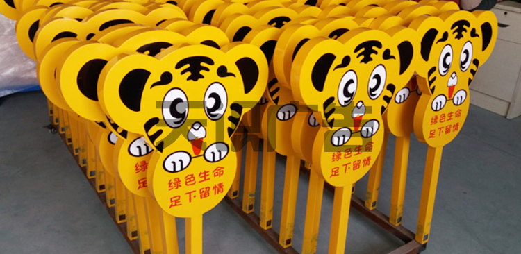 公园花草牌需不需要排版设计？(图1)