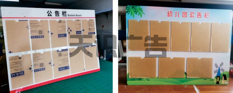 公司公示栏的制作周期一般要多久(图1)