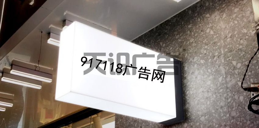 几种安装通体亚克力发光灯箱的方法(图1)