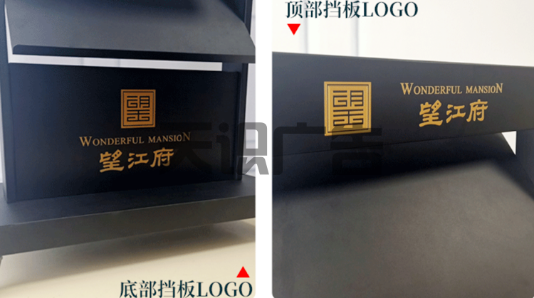 商场放置宣传册的架子叫什么？怎么制作安装？(图3)