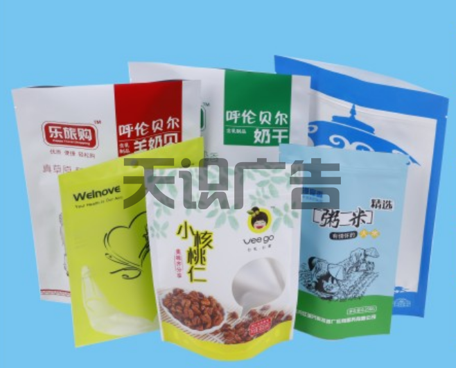 商品塑料包装袋的印刷制作工艺(图3)