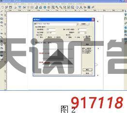 吸塑灯箱模具设计与吸塑灯箱制作(图2)
