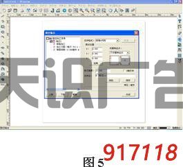 吸塑灯箱模具设计与吸塑灯箱制作(图4)