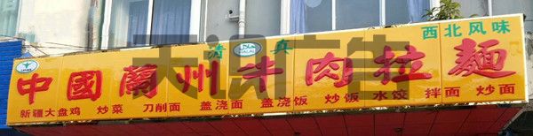 吸塑灯箱是什么 长什么样 (图3)