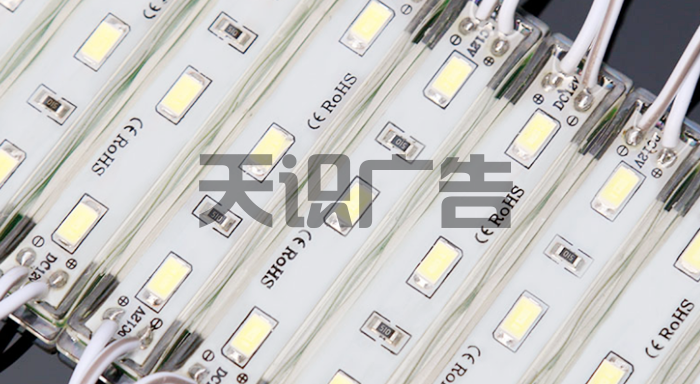 吸塑字里用的是什么灯？(图3)