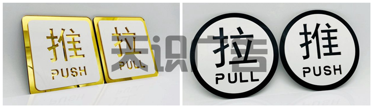 双层亚克力标识牌有哪些尺寸规格？怎么安装？(图5)