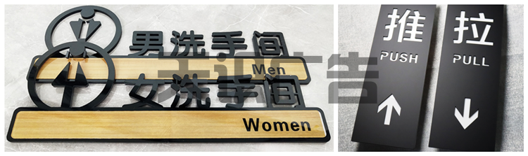 双层亚克力标识牌有哪些尺寸规格？怎么安装？(图7)