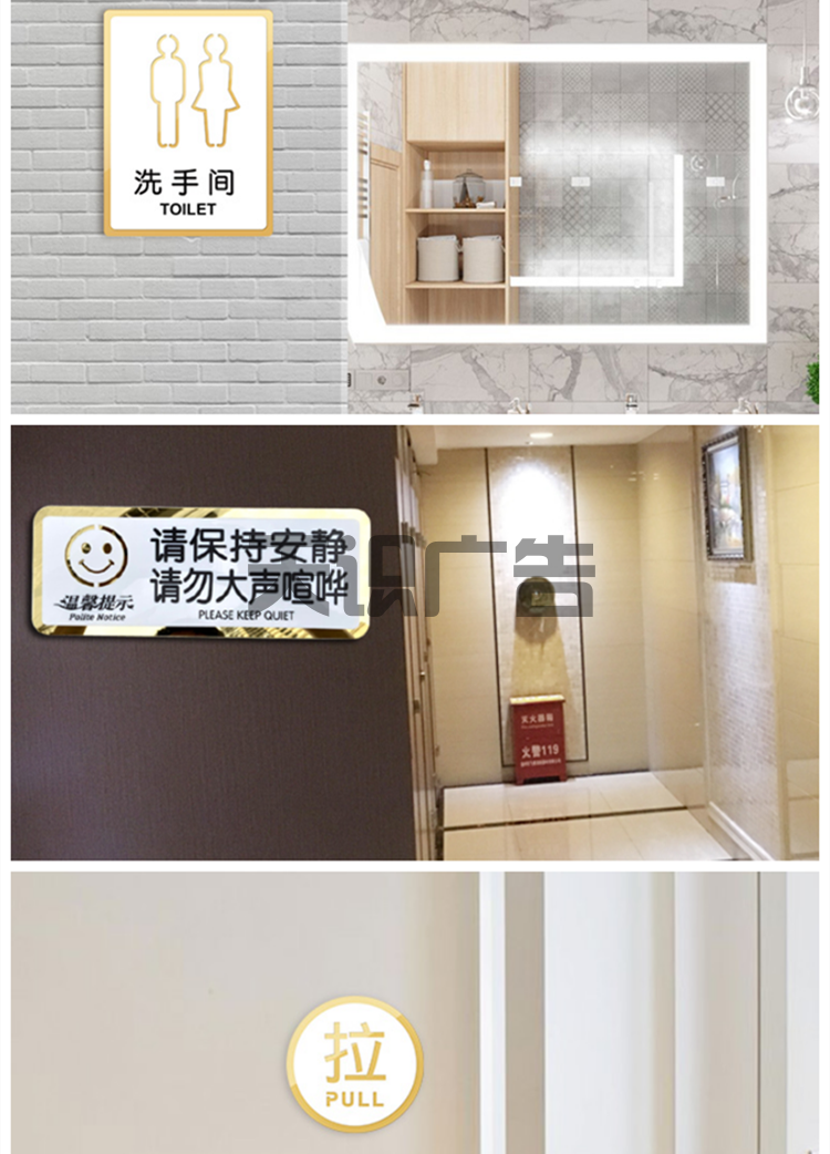 双层亚克力标识牌有哪些尺寸规格？怎么安装？(图8)