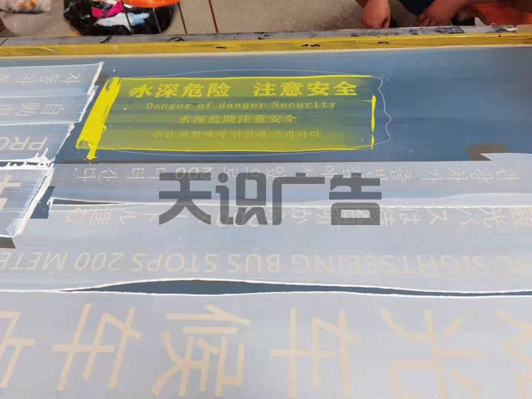 双层亚克力标识牌是什么？怎么制作？(图6)