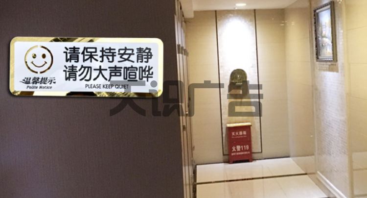双层亚克力标识牌是什么？怎么制作？(图8)