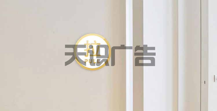 双层亚克力标识牌是什么？怎么制作？(图9)