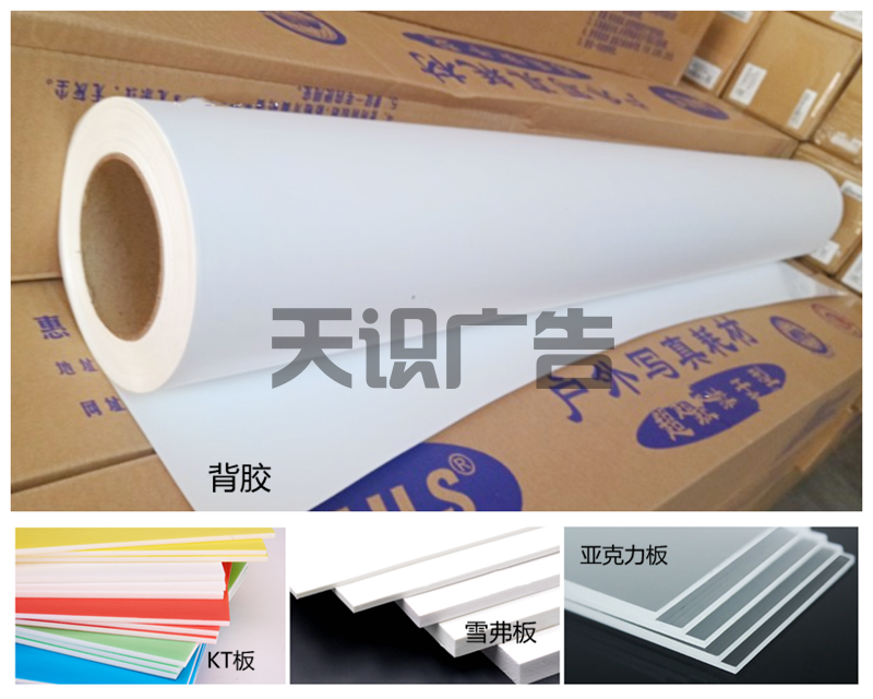 双V型双面展架画面材质和工艺流程(图5)
