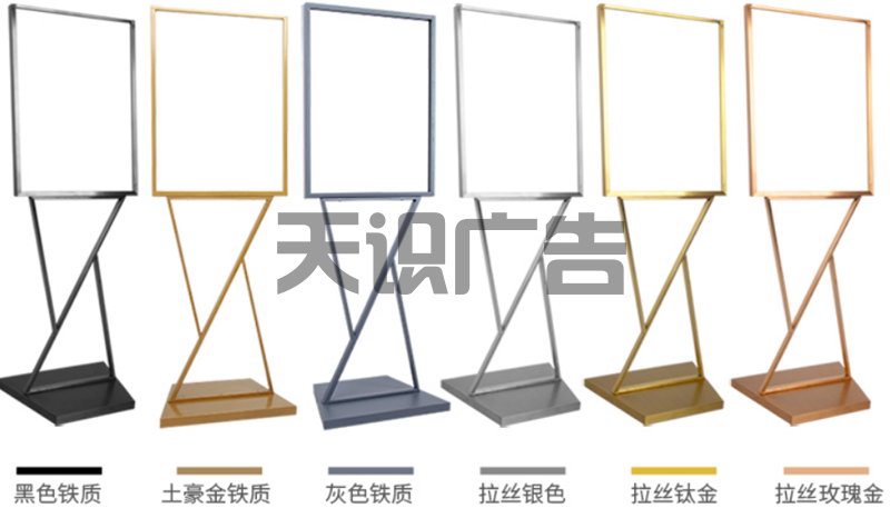 双V型双面展架画面材质和工艺流程(图6)