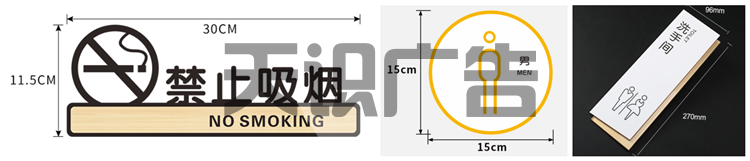 双层亚克力标识牌几个贵吗？怎么计算？(图5)