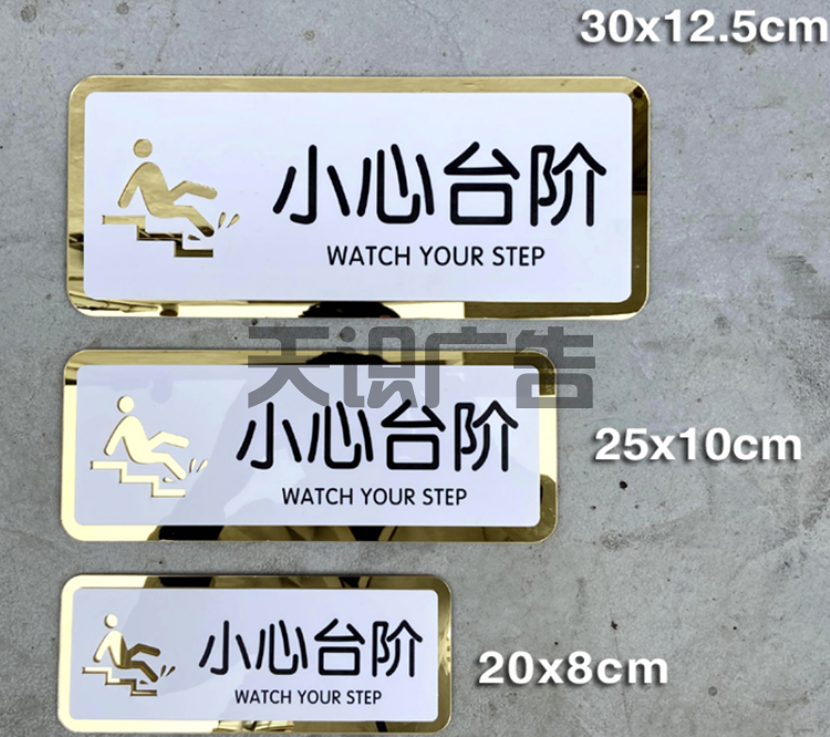 双层亚克力标识牌几个贵吗？怎么计算？(图6)