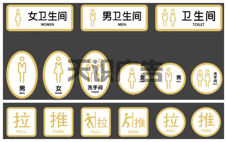 双层亚克力标识牌几个贵吗？怎么计算？(图7)
