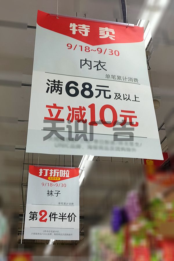 双喷布可以做哪些广告产品 (图3)