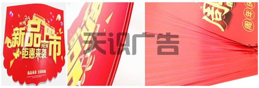 双十一（11）活动双面吊旗串旗(图2)
