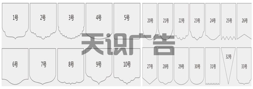 双十一（11）活动双面吊旗串旗(图3)