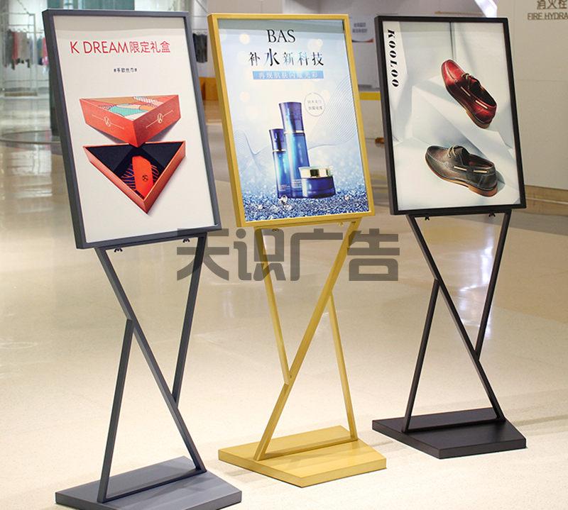 双V型双面展架画面材质和工艺流程(图1)