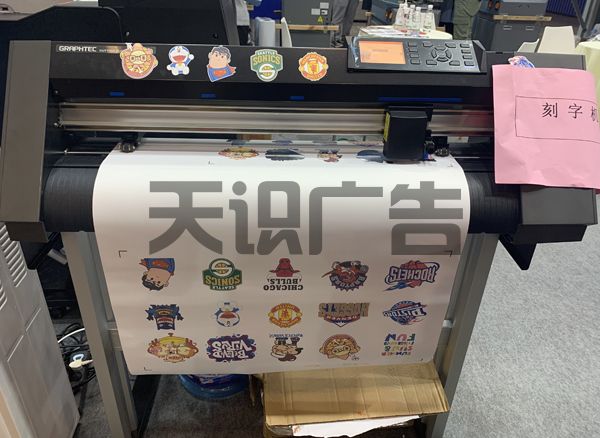 即时贴雕刻用什么设备 (图2)