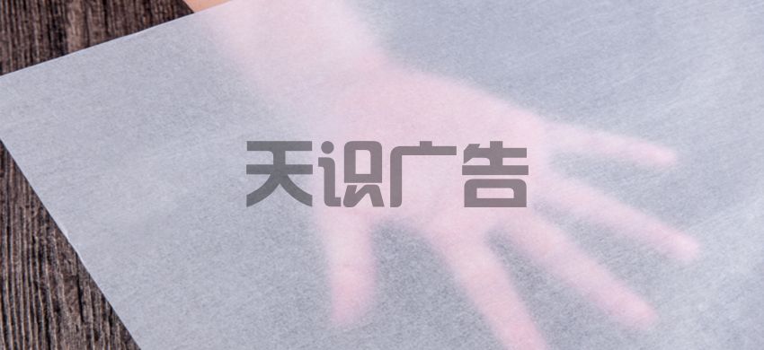 印刷材料—雪梨纸拷贝纸(图2)