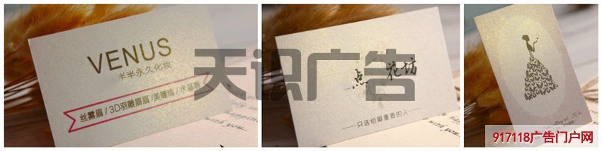 印刷冰白纸名片不同方式过程(图1)