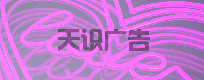 千层镜上用的是什么灯？(图1)