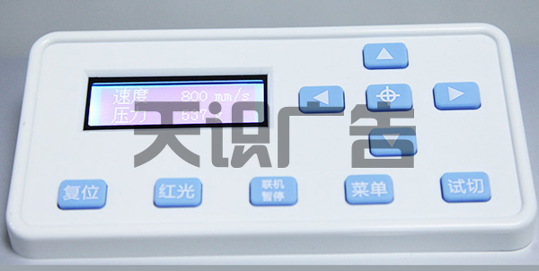 刻字机怎么使用的 (图1)