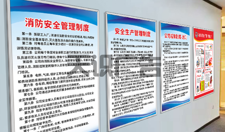 制度牌是什么材质制作的？(图1)