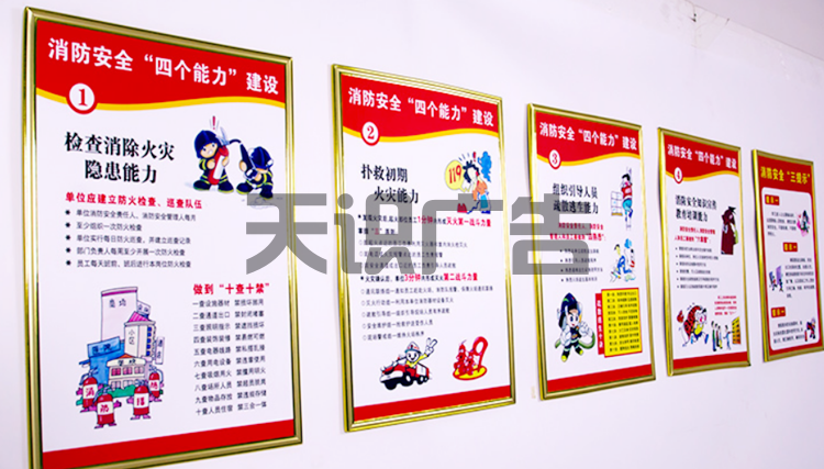 制度牌可以用在哪些地方？(图2)