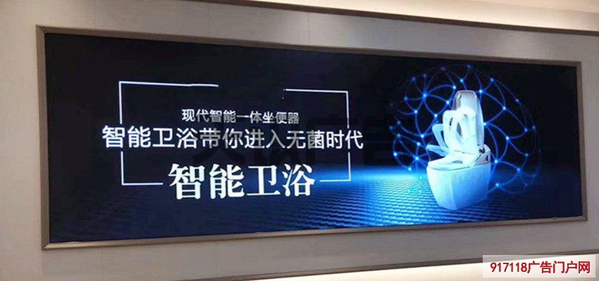制作｜编程式LED动态软膜灯箱｜工艺过程(图1)