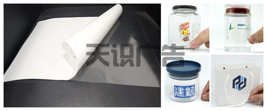 制作水晶标AB膜画面工艺步骤(图1)