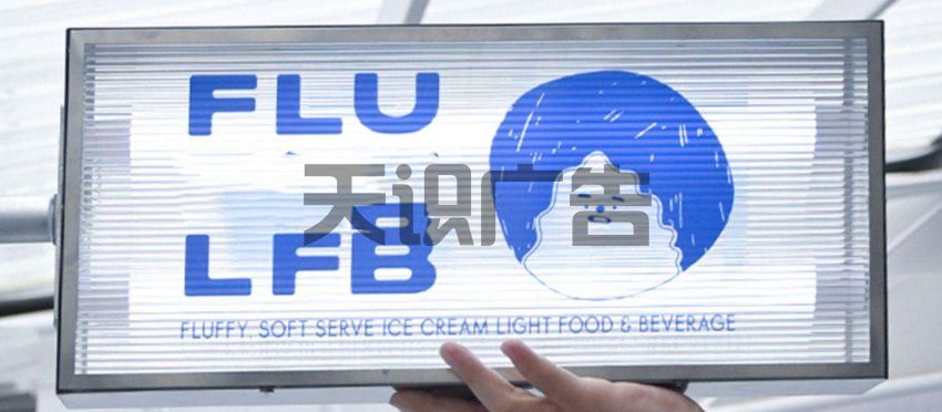 制作一个亚克力波纹灯箱的工艺步骤(图1)