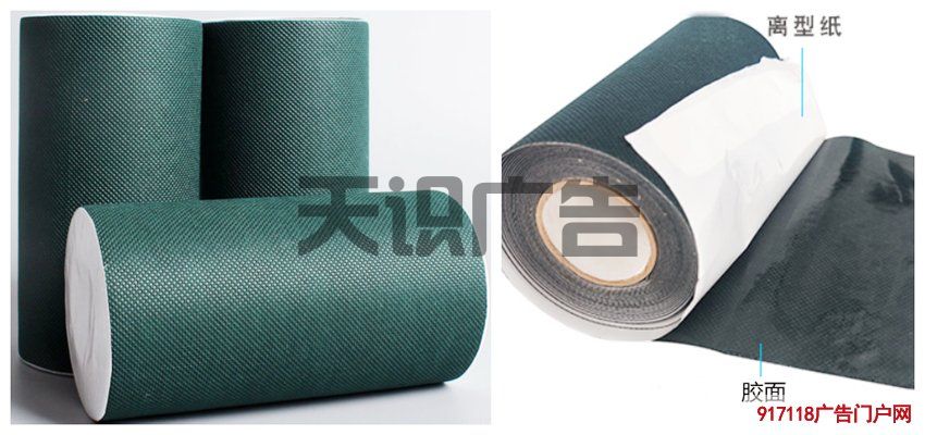 分享草坪接缝胶带粘贴的使用方法(图1)