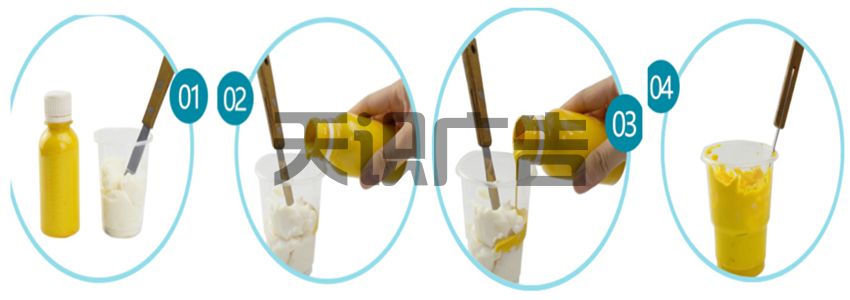 分享给大家烫金浆调色的方法步骤(图1)