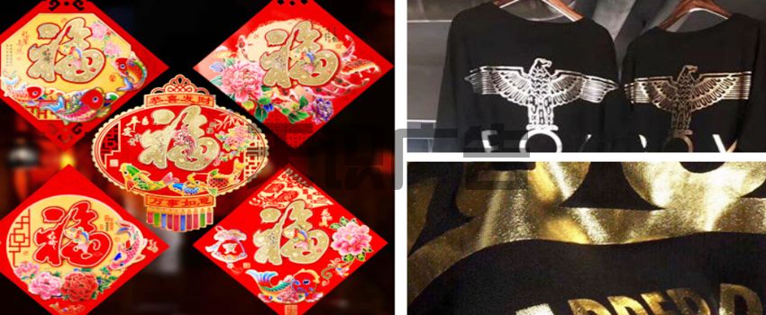 分享给大家烫金浆调色的方法步骤(图2)
