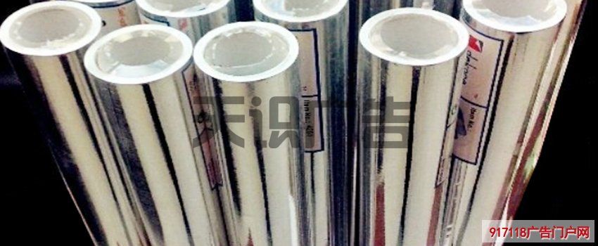 分享灯箱反光纸粘贴的方法(图1)