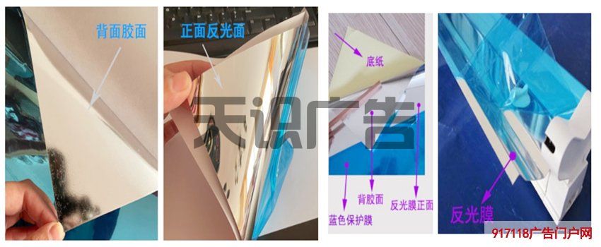 分享灯箱反光纸粘贴的方法(图2)