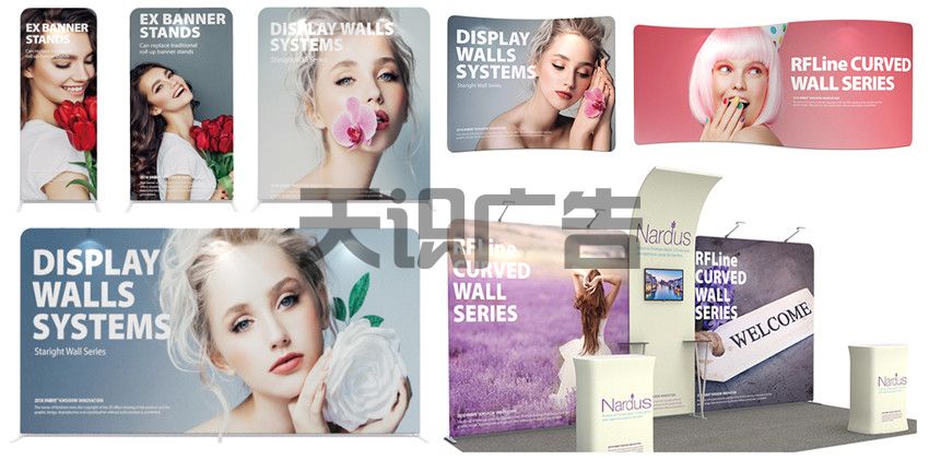 分享快幕秀背景展架的尺寸造型(图1)