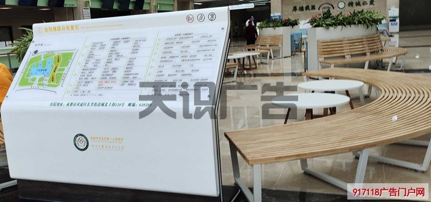 分享关于医院导向标识牌设计要点(图2)