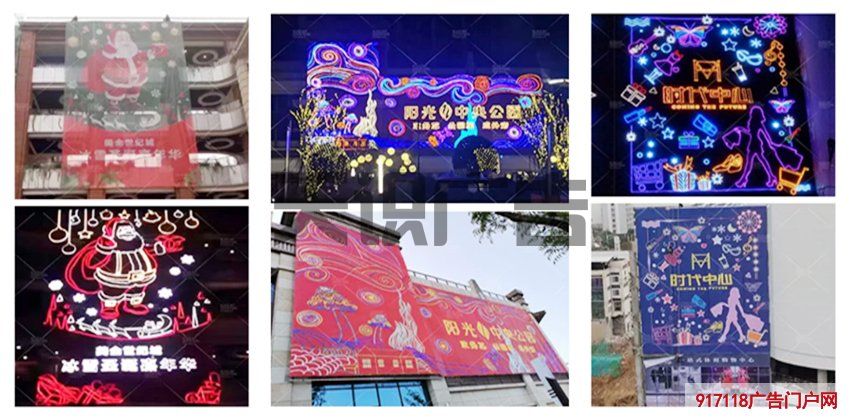 分享一篇美陈（幕墙）灯饰画价格 计算方式(图1)