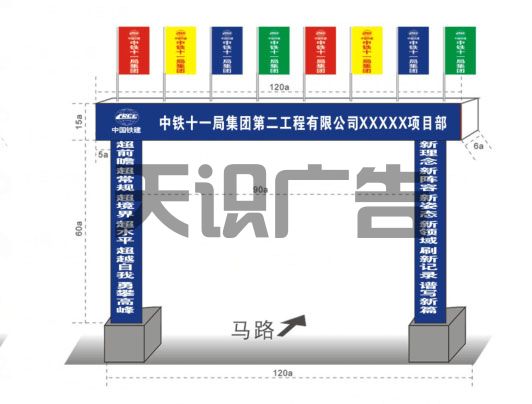 分享一个工地龙门架效果结构图(图1)