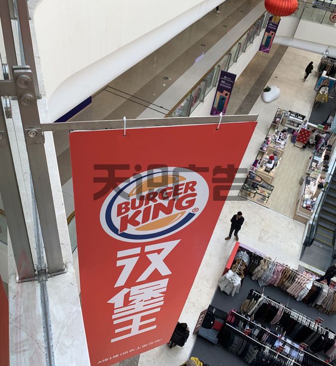 刀旗样KT板广告牌固定安装在商场走廊外侧悬空方法(图1)